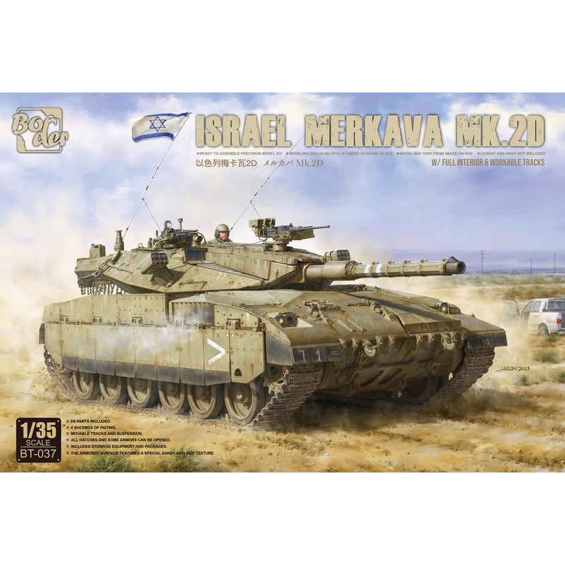 Border Models BT-037 1:35 Israeli Merkava 2D with Interior & Workable Tracks