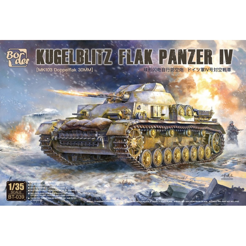 Border Models BT-039 1:35 Kugelblitz Flak Panzer IV