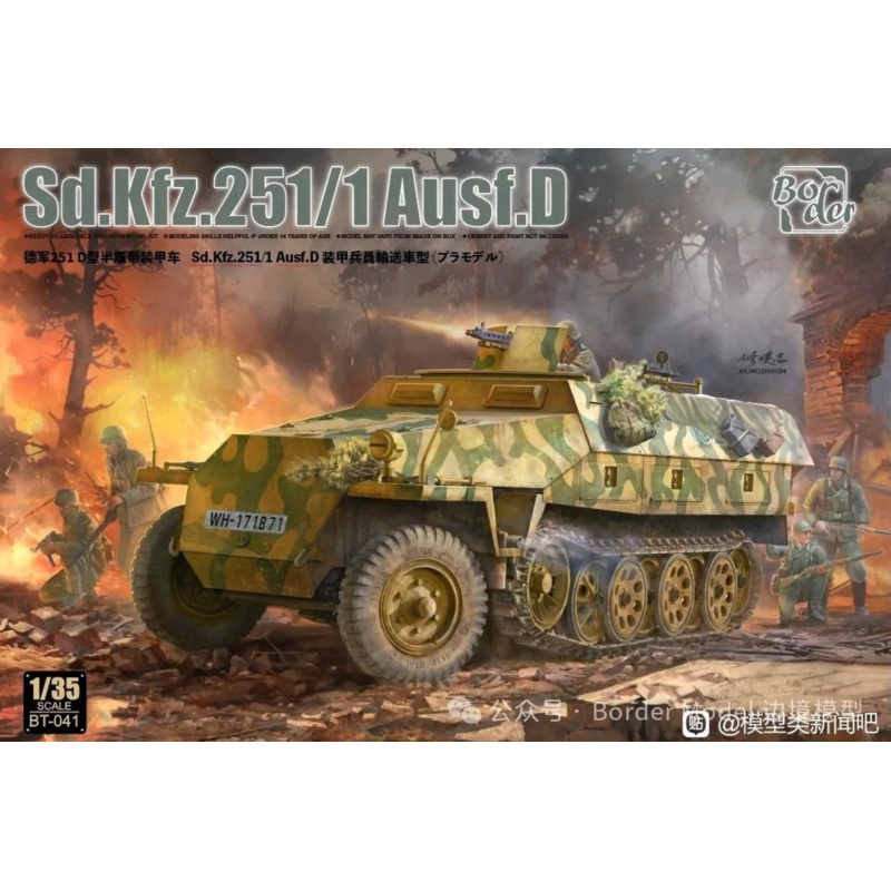 Border Models BT-041 1:35 Sd.Kfz.251/1/Ausf.D