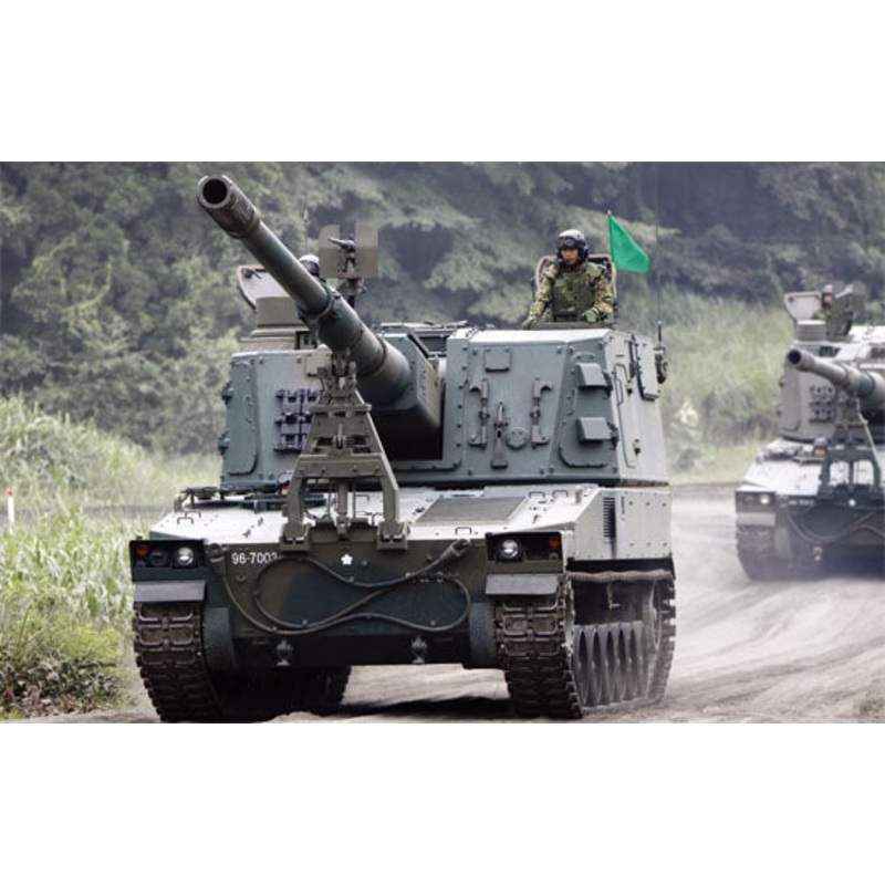 Trumpeter 01597 1:35 JGSDF Type 99 SPH