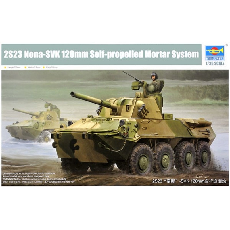 Trumpeter 09559 1:35 2S23 Nona-SVK 120mm Self-propelled mortar system