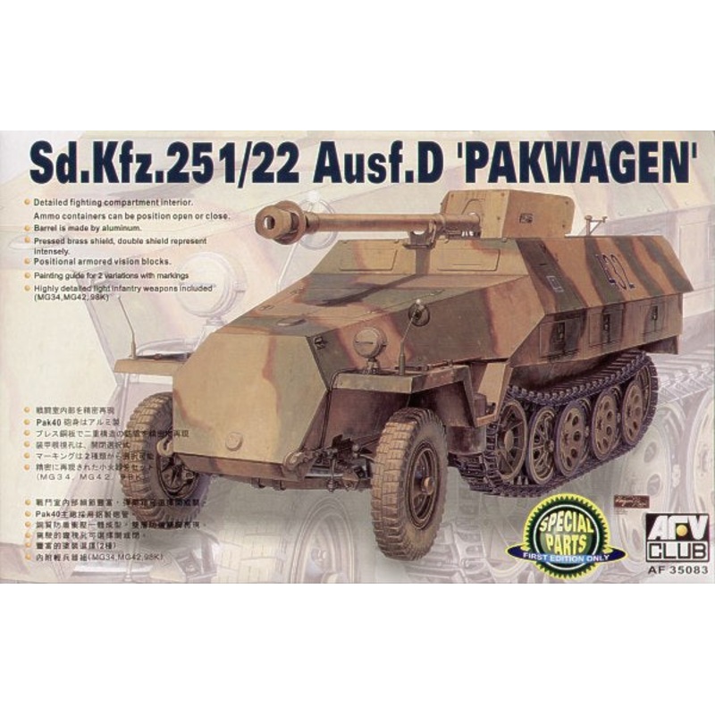 AFV Club AF35083 1:35 German Sd.Kfz.251/22 Ausf.D Pakwagen Late model