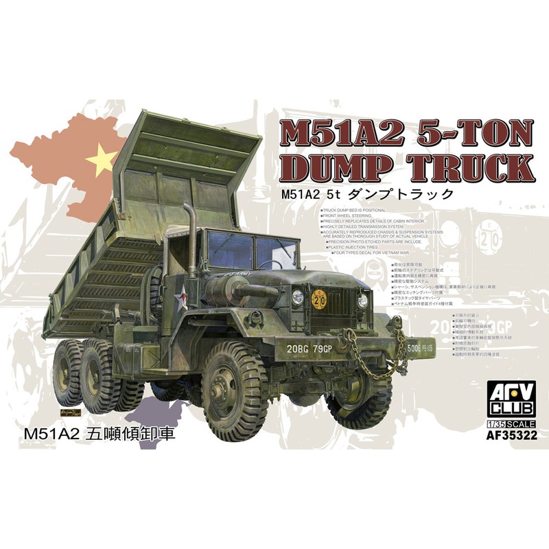 AFV Club AF35322 1:35 M51A2 5-Ton Dump Truck