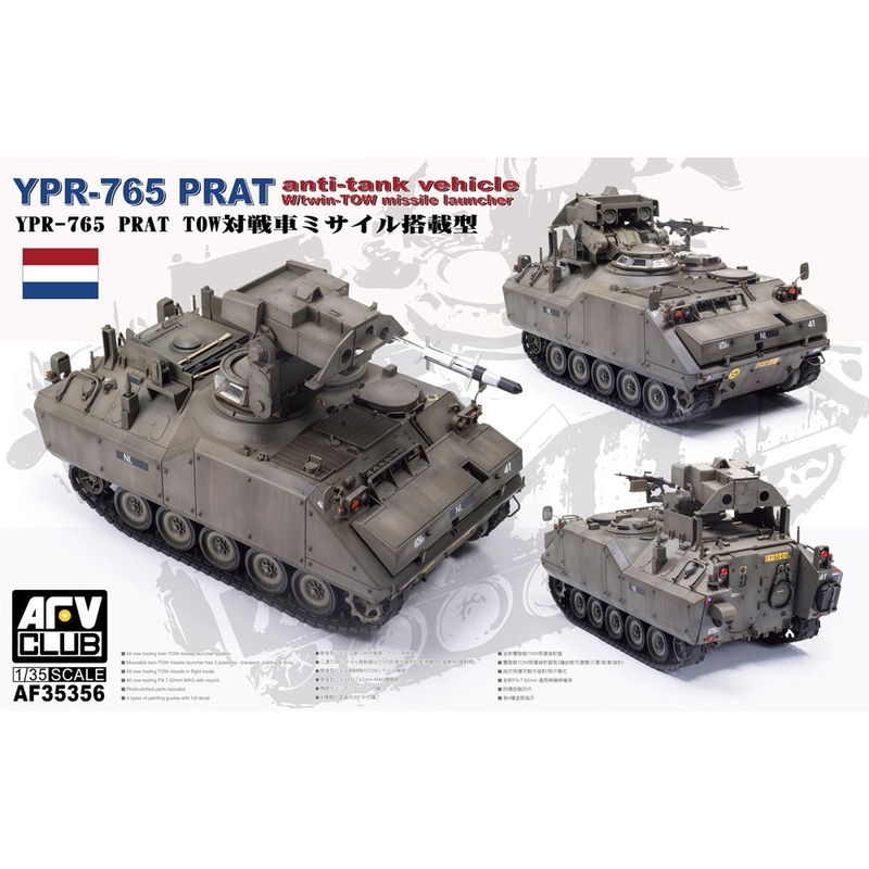 AFV Club AF35356 1:35 Dutch Army YPR-765 PRAT