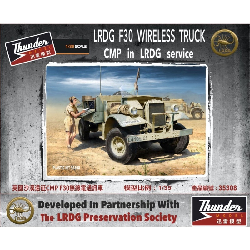 Thunder Models 35308 1:35 LRDG F30 Wireless Truck