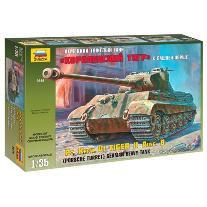 Zvezda 3616 1:35 Pz.Kpfw.VI Ausf.B King Tiger Sd.Kfz.182 Porsche Turret