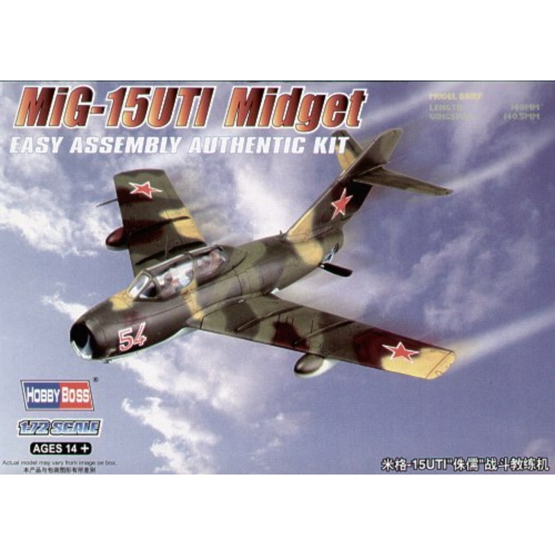 Hobby Boss 80262 1:72 MiG-15UTI