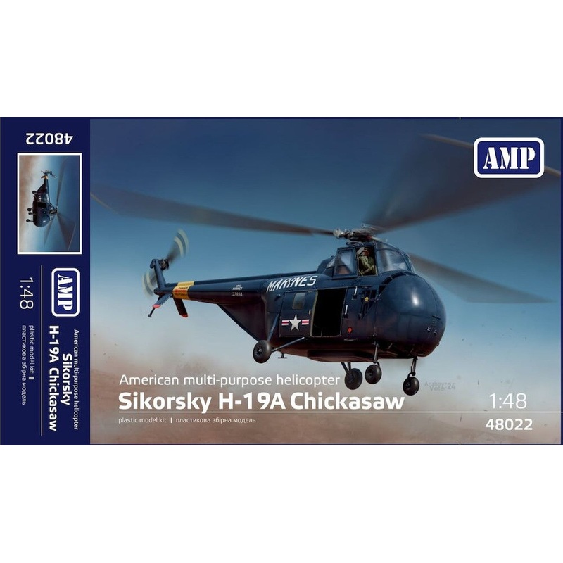 AMP 48022 1:48 Sikorsky H-19A Chickasaw