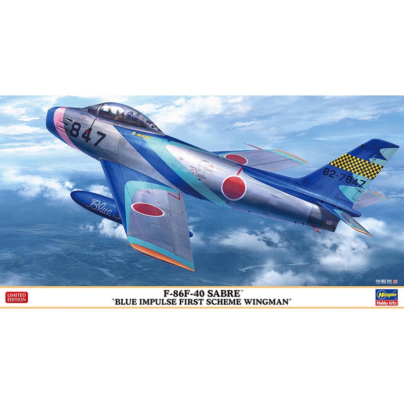 Hasegawa 07526 1:48 North-American F-86F-40 Sabre Blue Impulse First Scheme Wingman