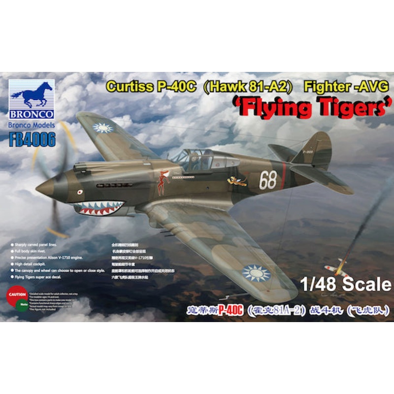 Bronco Models FB4006 1:48 Curtiss P-40C Tomahawk (Hawk 81-A2) Flying Tigers
