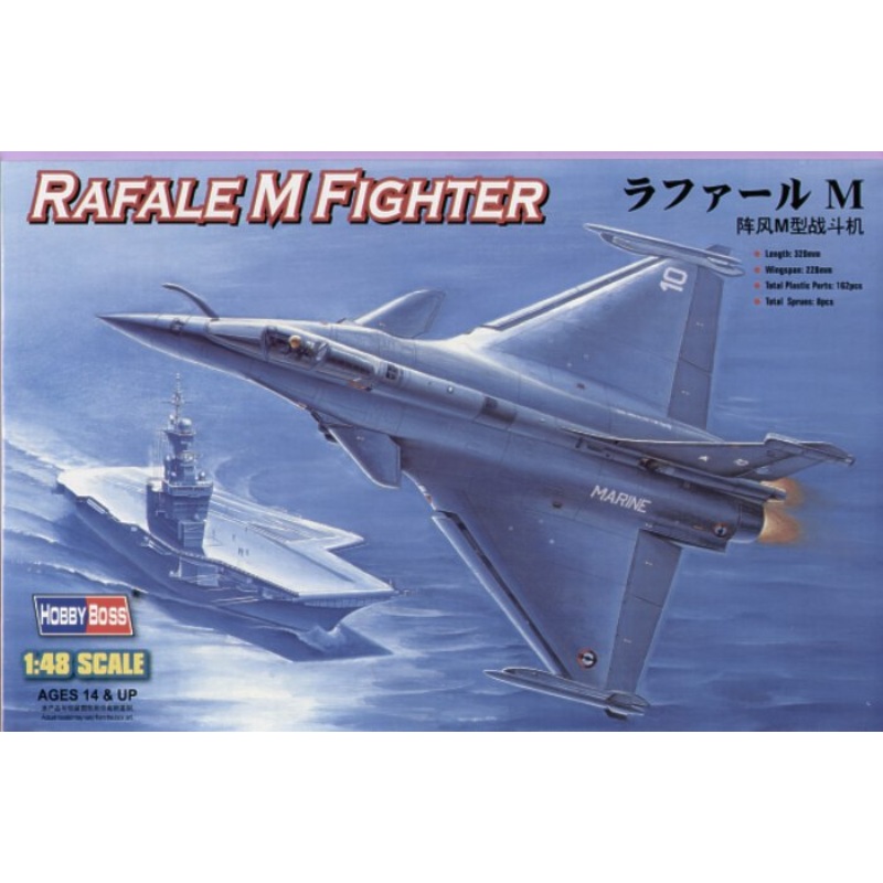 Hobby Boss 80319 1:48 Dassault Rafale M