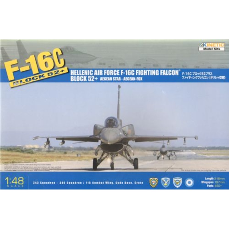 Kinetic K48028 1:48 Lockheed-Martin F-16C Block 52 Hellenic (Greek) Air Force