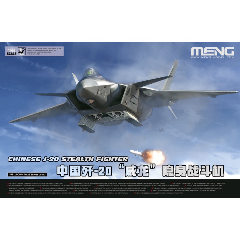 Meng Model LS-002 1:48 Chinese J-20 Stealth Fighter
