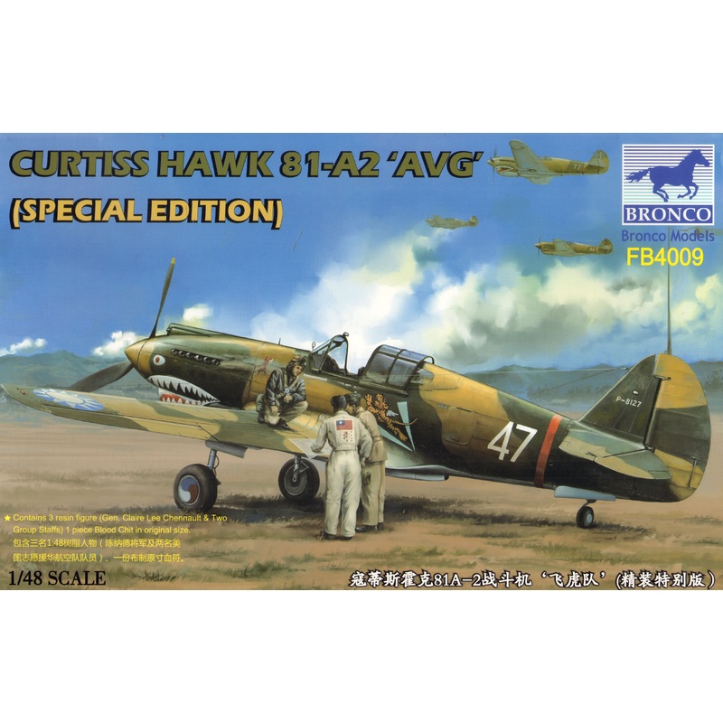 Bronco Models FB4009 1:48 Curtiss Hawk 81-A2 AVG (Special Edition)