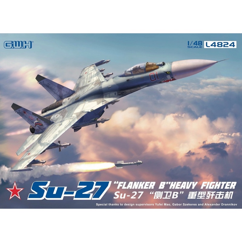 Great Wall Hobby L4824 1:48 Sukhoi Su-27 'Flanker B' Heavy Fighter