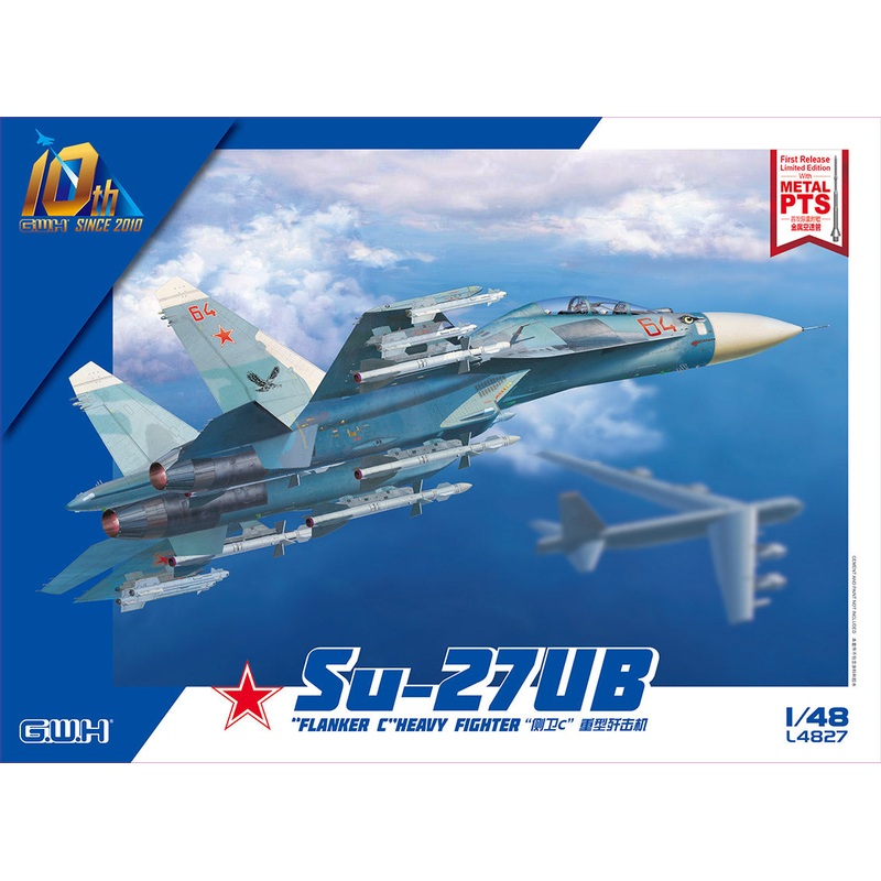 Great Wall Hobby L4827 1:48 Sukhoi Su-27 Flanker C