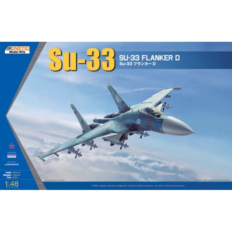 Kinetic K48062 1:48 Sukhoi Su-33 Sea Flanker D