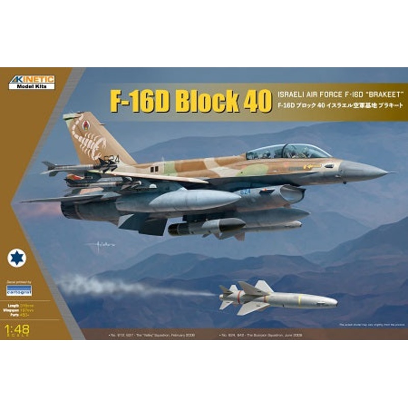 Kinetic K48130 1:48 Lockheed-Martin F-16D IDF with GBU-15