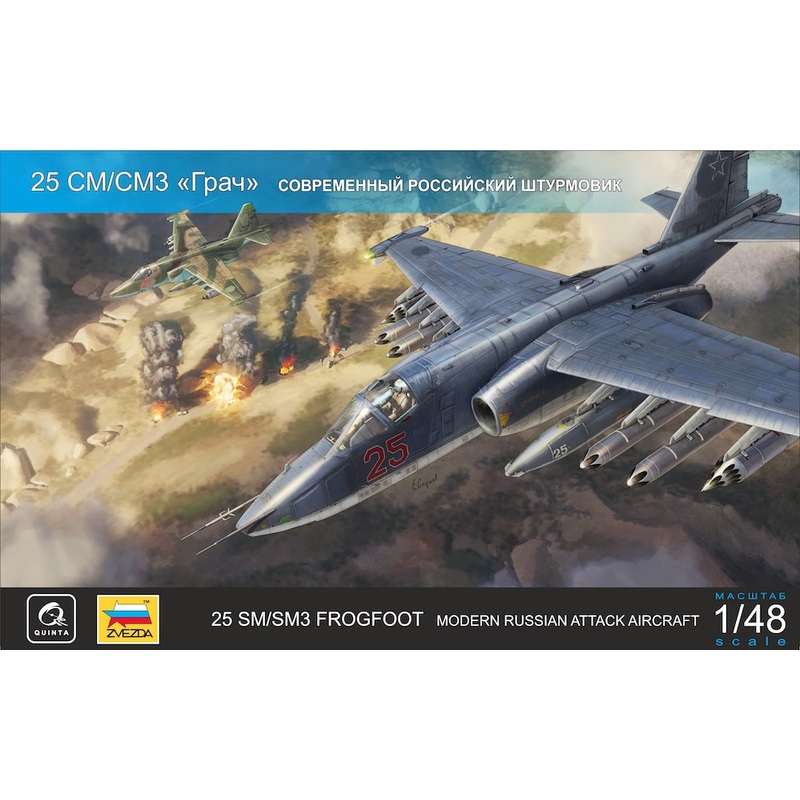 Quinta Studio QNT4001 1:48 Sukhoi Su-25SM/Su-25SM3 Model kit (Quinta Models)
