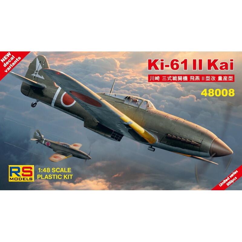 RS Models 48008 1:48 Kawasaki Ki-61-II Kai