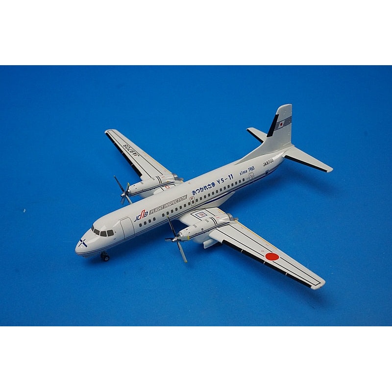1:200 YS-11A JCAB FLIGHT INSPECTION JA8709 YS21132 ANA Airplane model